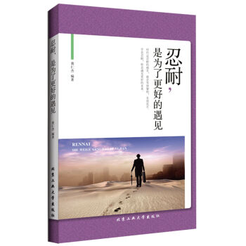 ���ͣ��Ǟ��˸��õ���Ҋ