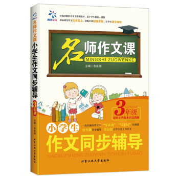 ���������n С�W������ͬ���o�������꼉���m���ڸ��汾�Z�Ľ̲ģ�