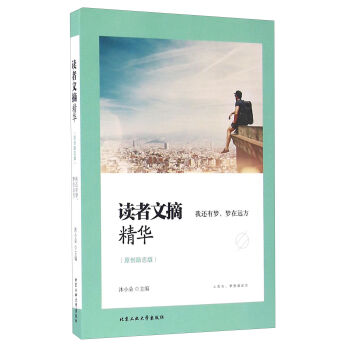 �x����ժ���A ��߀�Љ�(m��ng)����(m��ng)���h(yu��n)����ԭ��(chu��ng)��(l��)־�棩