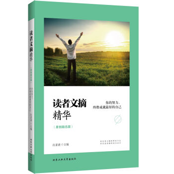 �x����ժ���A�����Ŭ�����K���ɾ���õ��Լ���ԭ��(chu��ng)��־�棩