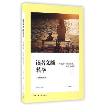 �x����ժ���A ��(d��ng)��������ۜIŬ��Ҳ����ԭ��(chu��ng)��־�棩