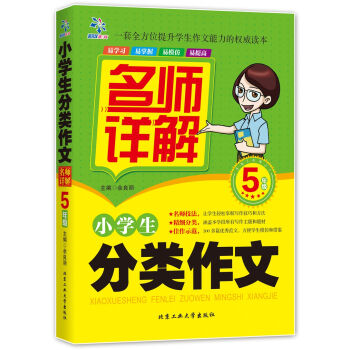 С�W(xu��)�������������Ԕ�⡤5�꼉