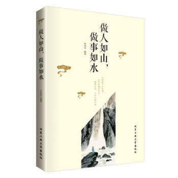 ������ɽ ��������ˮ