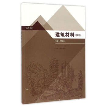 �������ϣ���2�棩