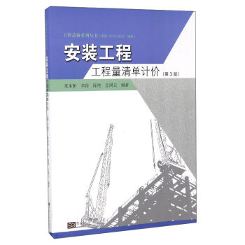 ������rϵ�Ѕ��������b���̹��������Ӌ�r����3�棩