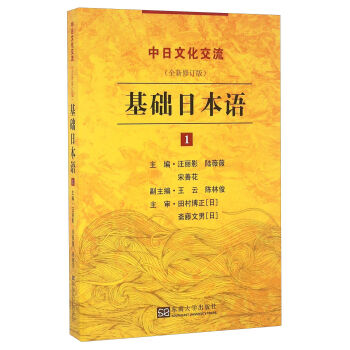 ���A�ձ��Z1��ȫ����ӆ�棩