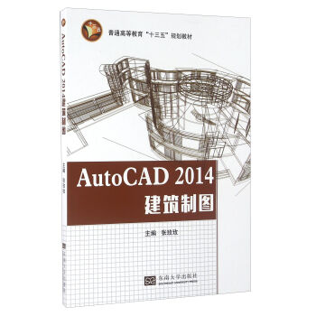 AutoCAD2014�����ƈD