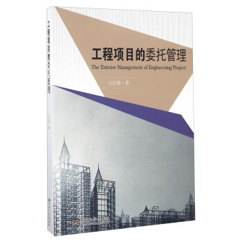 �����Ŀ��ί�й���