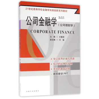 ��˾���ڌW(xu��)����˾��ؔ�W(xu��) �����棩