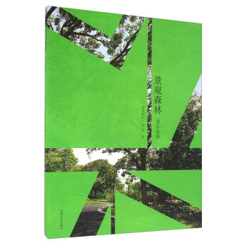 ���^ɭ�� �O(sh��)Ӌ���`