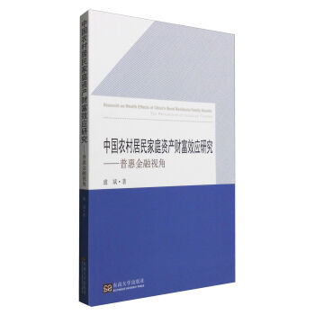 �Ї��r(n��ng)������ͥ�Y�a(ch��n)ؔ(c��i)��Ч��(y��ng)�о����ջݽ���ҕ��