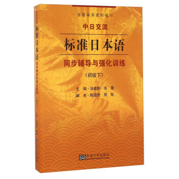 ���ս�����(bi��o)��(zh��n)�ձ��Z(y��)ͬ���o��(d��o)�c��(qi��ng)��Ӗ(x��n)��������(j��)��