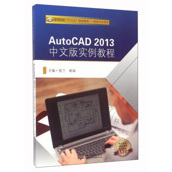 AutoCAD2013���İ挍(sh��)���̳�