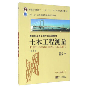 ��ľ���̜y(c��)������5�棩/�����o(j��)��ľ���̌�(zhu��n)�I(y��)ϵ�н̲�