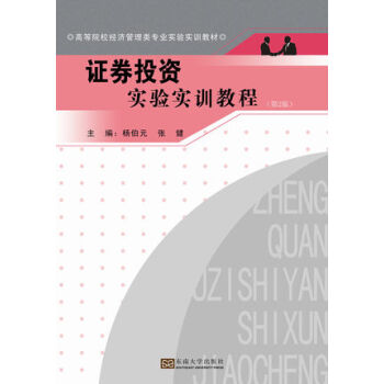 �CȯͶ�Y��(sh��)�(y��n)��(sh��)Ӗ(x��n)�̳̣���2�棩