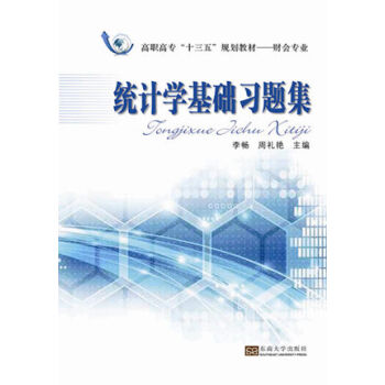 �y(t��ng)Ӌ(j��)�W(xu��)���A(ch��)��(x��)�}��