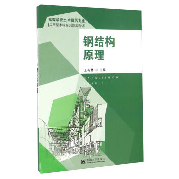 䓽Y(ji��)��(g��u)ԭ��/�ߵȌW(xu��)У��ľ�������I(y��)��(y��ng)���ͱ���ϵ��Ҏ(gu��)���̲�