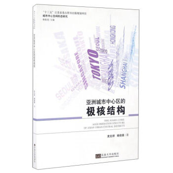 ���޳������ą^(q��)�ĘO�˽Y(ji��)��(g��u)/�������Ŀ��g�ΑB(t��i)�о�