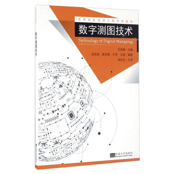 ��(sh��)�֜y(c��)�D���g(sh��)/�ߵ�ԺУ�y(c��)�L����ϵ�н̲�