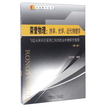 �s�u��������W����W����������W ���oδ���ƌW�Һ͹��̎��ĸ�������W�̳̣���2�棩