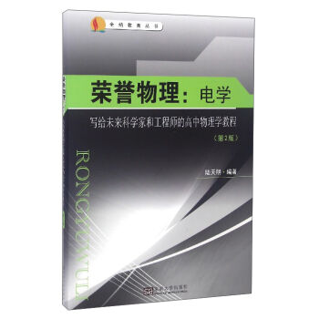 �s�u(y��)������늌W(xu��) ���oδ���ƌW(xu��)�Һ͹��̎��ĸ�������W(xu��)�̳̣���2�棩