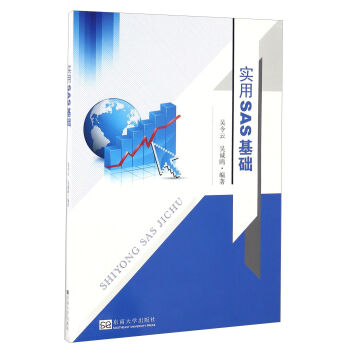 ����SAS���A