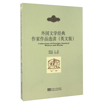 ����ČW(xu��)��(j��ng)��������Ʒ�x�x��Ӣ�İ棩