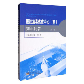 �t(y��)Ժ��������(y��ng)���ģ��ң�֪�R(sh��)���𣨵�2�棩