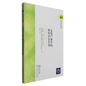 �Ļ��a(ch��n)�I(y��)�е��龳��(chu��ng)����������M�棩