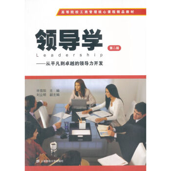 �I(l��ng)��(d��o)�W(xu��)���ڶ��棩