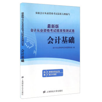 ���°��Ӌ(j��)�ĘI(y��)�Y��ԇ����(zh��n)�A(y��)�yԇ������Ӌ(j��)���A(ch��)