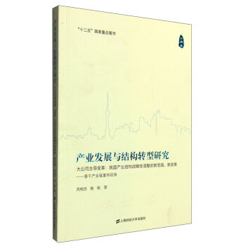 �a(ch��n)�I(y��)�l(f��)չ�c�Y(ji��)��(g��u)�D(zhu��n)���о�����˾����(d��o)׃�� �҇��a(ch��n)�I(y��)�Y(ji��)��(g��u)��(zh��n)�����{(di��o)������˼·�������� ���ڮa(ch��n)�I(y��)��ؘ�(g��u)ҕ��