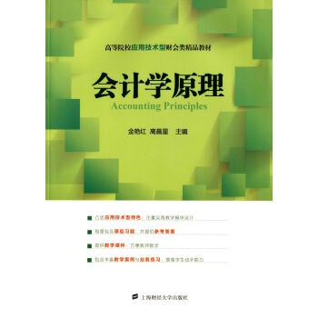 ��(hu��)Ӌ(j��)�W(xu��)ԭ��