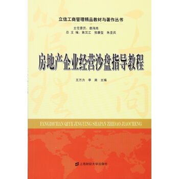 ���خa(ch��n)��I(y��)��(j��ng)�I(y��ng)ɳ�P(p��n)ָ��(d��o)�̳�