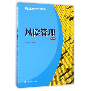 �L(f��ng)�U���������İ棩/�����o(j��)��У���U�W(xu��)���I(y��)ϵ�н̲�