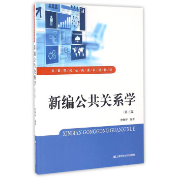 �¾������P(gu��n)ϵ�W(xu��)�������棩/�ߵ�ԺУ�����nϵ�н̲�