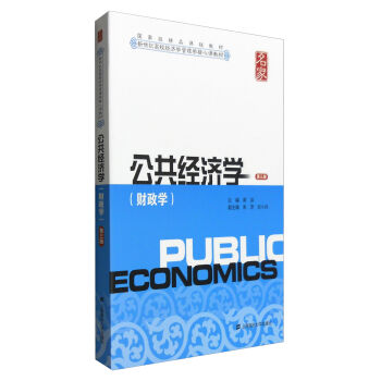 ������(j��ng)��(j��)�W(xu��)��ؔ(c��i)���W(xu��) ��3�棩