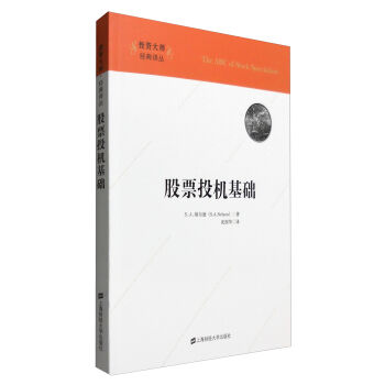 Ͷ�Y�󎟽�(j��ng)���g������ƱͶ�C(j��)���A(ch��)�����M(j��n)�棩