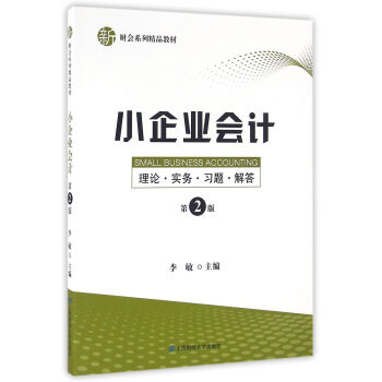 С��I(y��)��Ӌ ��Փ������(w��)����(x��)�}����𣨵�2�棩