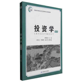 Ͷ�Y�W(xu��)�������棩