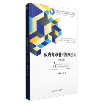 �����c�ǠI(y��ng)���M����(hu��)Ӌ(j��)����2�棩