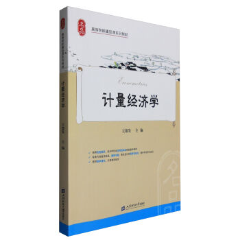 Ӌ(j��)����(j��ng)��(j��)�W(xu��)