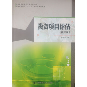 Ͷ�Y�Ŀ�u������3�� ����P��