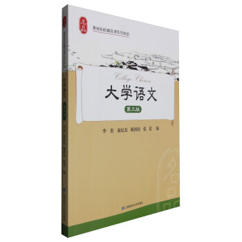 ��W(xu��)�Z(y��)�ģ������棩