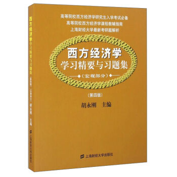 ������(j��ng)���W(xu��)�W(xu��)��(x��)��Ҫ�c��(x��)�}�������^���� ��4�棩