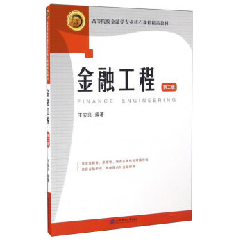 ���ڹ��̣���2�棩/�ߵ�ԺУ���ڌW(xu��)���I(y��)�����n�̾�Ʒ�̲�