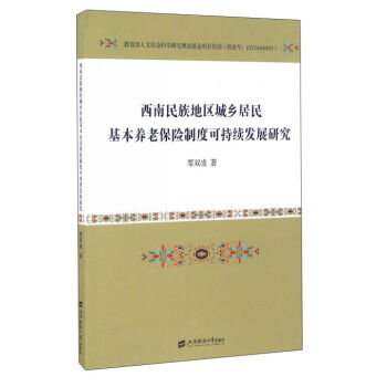 ��������؅^(q��)���l(xi��ng)��������B(y��ng)�ϱ��U�ƶȿɳ��m(x��)�l(f��)չ�о�