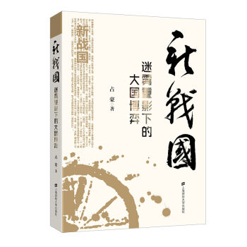 ��(zh��n)��(gu��)�����F��Ӱ�µĴ��(gu��)����