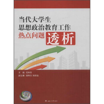 ��(d��ng)����W(xu��)��˼�����ν����������c(di��n)��(w��n)�}͸��