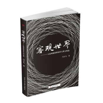 ���^���磺����W���������w���ľ��x